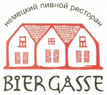 немецкий пивной ресторан, немецкий, пивной, ресторан, pectopah, bier gasse, bier, gasse