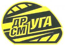 друга смуга, друга, смуга
