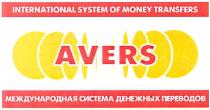 international system of money transfers, international, system, money, transfers, международная система денежных переводов, международная, система, денежных, переводов, avers