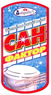 тм добробут, тм, добробут, чистота вашої оселі сан фактор, чистота, вашої, оселі, сан фактор, сан, фактор, легко знищує вапняний наліт, іржу, сечовий камінь та інший бруд; усуває неприємний запах, легко, знищує, вапняний, наліт, іржу, сечовий, камінь, інший, бруд, усуває, неприємний, запах, cah, tm
