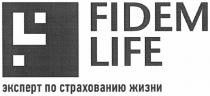fl, lf, l, f, fidem life, fidem, life, эксперт по страхованию жизни, эксперт, страхованию, жизни