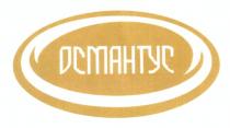 османтус, ocmahtyc