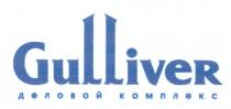 gulliver, gulliver деловой комплекс, деловой, комплекс