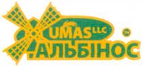 umas llc, umas, llc, тм, альбінос, xumas