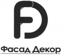 фасад декор, фасад, декор, fd