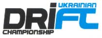 ukrainian drift championship, ukrainian, drift, championship, dri ft, dri, ft