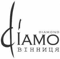 diamo diamond вінниця, вінниця, diamo, diamond