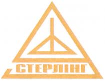 стерлінг, db