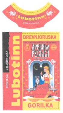lubotinn, drevnjoruska gorilka, drevnjoruska, gorilka, horilka, л, древньоруська, древньо, руська