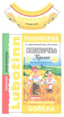 lubotinn, pshenychna gorilka, pshenychna, gorilka, horilka, л, пшенична горілка, пшенична, горілка