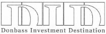 дід, did, donbass investment destination, donbass, investment, destination