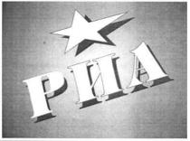 риа