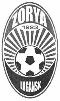 zorya 1923 lugansk, zorya, 1923, lugansk