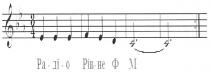 ра-діо рів-не ф м, ра, діо, рів, не, ф, м, радіо, рівне, фм
