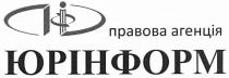 дід правова агенція юрінформ, дід, дд, правова, агенція, юрінформ, dd, did
