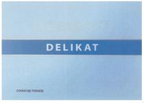 спонсор показу, спонсор, показу, delikat, делікат