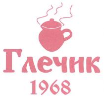глечик 1968, глечик, 1968