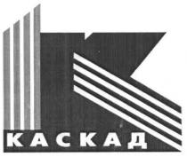 lk, ik, k, ік, к, каскад, 1k, 1, 1к