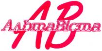 ab, ав, альта віста, альта, віста, лв