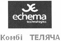 се, сє, сэ, ce, echema technologies, echema, technologies, комбі теляча, комбі, теляча, хє