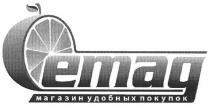 emag магазин удобных покупок, магазин, удобных, покупок, emag, етад
