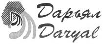 d, д, дм, дарьял, dm, daryal