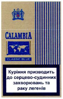 calambia, classic blue, classic, blue, куріння призводить до серцево-судинних захворювань та раку легенів, куріння, призводить, серцево, судинних, захворювань, раку, легенів