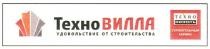 техно вилла удовольствие от строительства, техно, вилла, удовольствие, строительства, техно николь строительный сервис, техно, николь, строительный, сервис