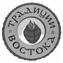 традиции востока, традиции, востока