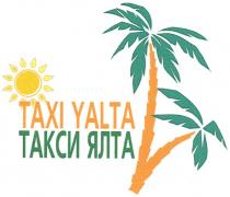 taxi yalta, taxi, yalta, такси ялта, такси, ялта