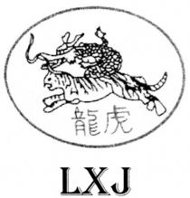 lxj