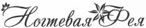 ногтевая фея, ногтевая, фея