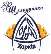 logos, щелкунчики, харків, lgs