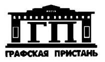 Графська пристань