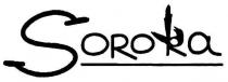 soroka