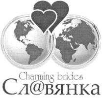 charming brides, charming, brides, славянка, сл@вянка