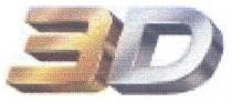 3д, 3, д, 3d, d, зд, з