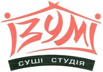 зум, ізумі, суші студія, суші, студія