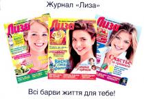 лиза, жилет, весна в стиле фитнес, весна, стиле, фитнес, счастье за границей, счастье, границей, всі барви життя для тебе!, всі, барви, життя, тебе