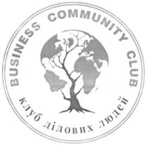 business community club, business, community, club, клуб ділових людей, клуб, ділових, людей