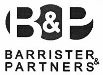 b&p, b, p, &, bp, barrister&partners, barrister, partners, в&р, в, р, вр
