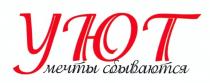 уют, мечты сбываются, мечты, сбываются