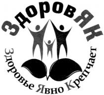 здоровяк, здоров, як, здоровье явно крепчает, здоровье, явно, крепчает