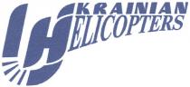 ukrainian helicopters, ukrainian, helicopters