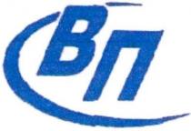 вп, свп