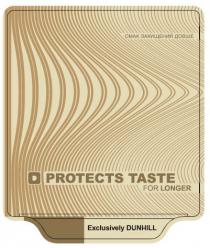 protects taste for longer, protects, taste, longer, exclusively dunhill, exclusively, dunhill, смак захищений довше, смак, захищений, довше, d