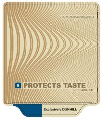 смак захищений довше, смак, захищений, довше, protects taste for longer, protects, taste, longer, exclusively dunhill, exclusively, dunhill, d