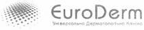 euroderm, euro, derm, універсальна дерматологічна клініка, універсальна, дерматологічна, клініка