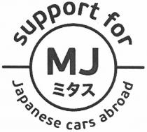 support for, support, for, japanese cars abroad, japanese, cars, abroad, mj