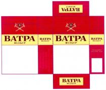 b, ватра, в, ватра фільтр, фільтр